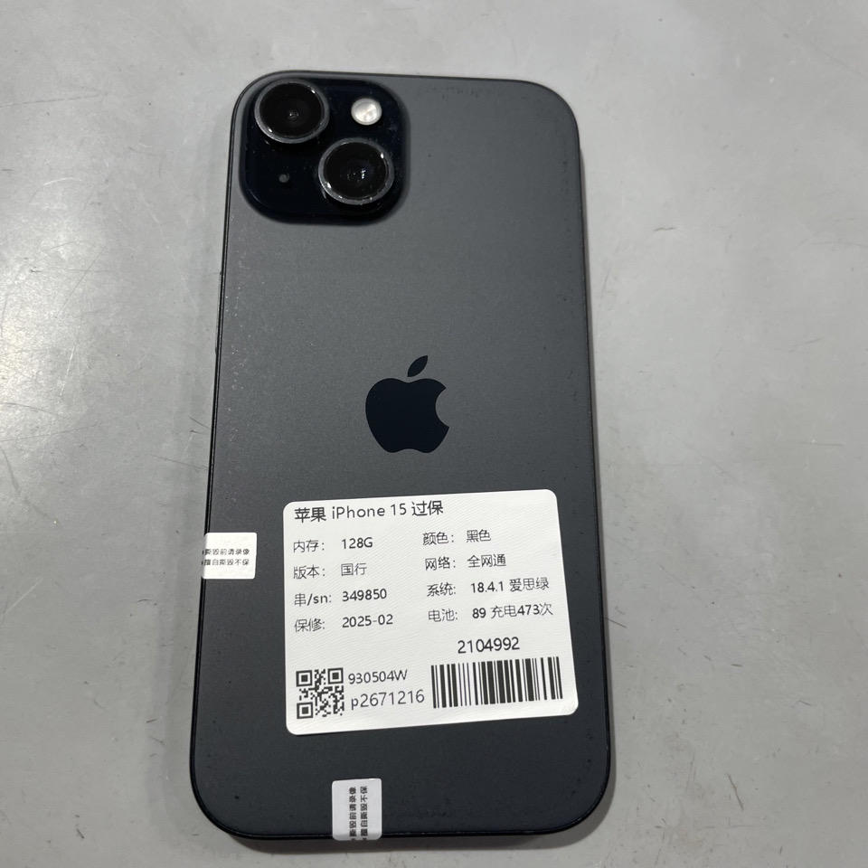 验机编号2104992  苹果 iPhone 15 过保 128G 黑色国行全网通系统18.4.1电池87 3350元