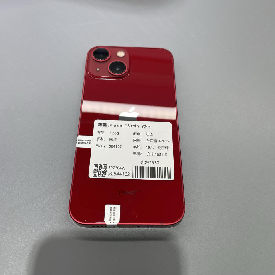 验机编号2097530   苹果 iPhone 13 mini 过保A2629 128G 红色国行全网通系统15.1.1电池76 1650元
