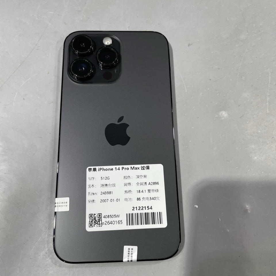 验机编号2122154 苹果iPhone 14 Pro Max过保A2896 512GB级深空黑港澳台版 全网通系统18.4.1电池86   5250元