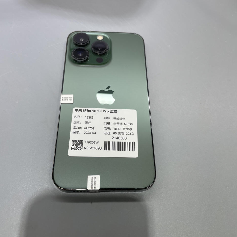 验机编号2140500   苹果iPhone 13 Pro 过保A2639 128GB1级苍岭绿色国行全网通系统18.4.1电池79   2800元